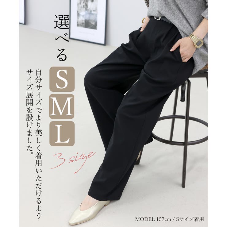 極伸びストレッチワイドパンツ | FUNNY COMPANY＋  | 詳細画像9 