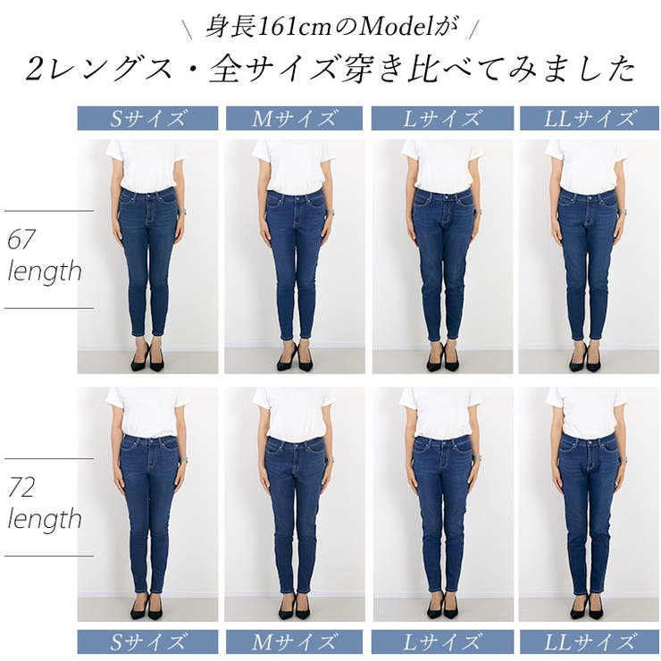 ウエストフィットストレッチデニムパンツ