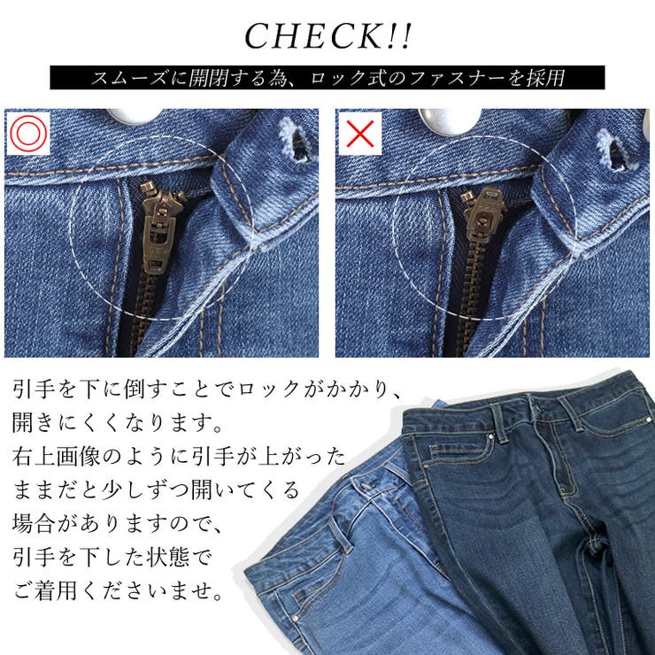ウエストフィットストレッチデニムパンツ