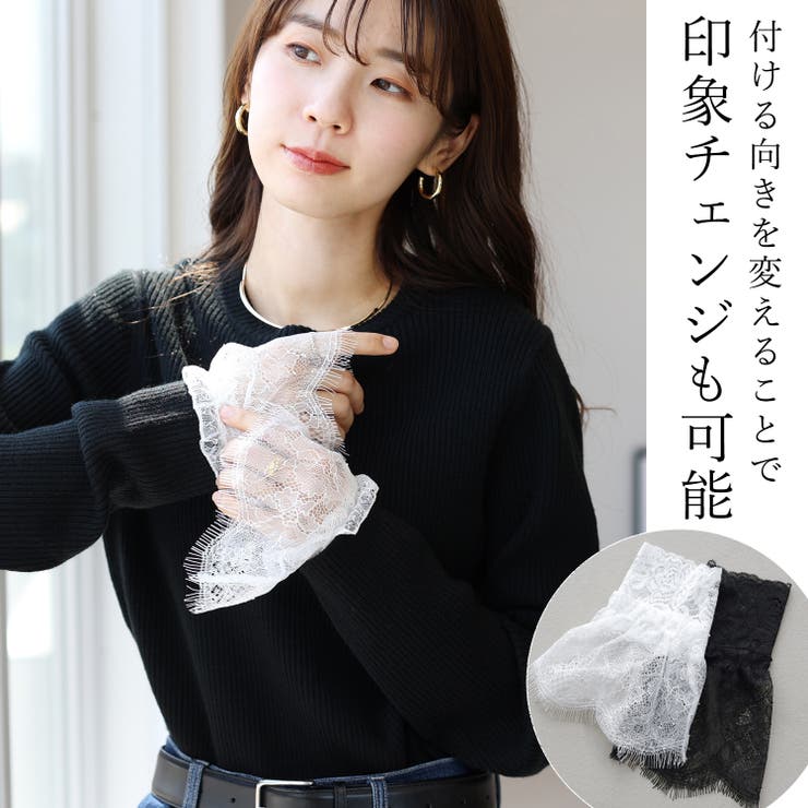 フェイク重ね袖レース | FUNNY COMPANY＋  | 詳細画像8 