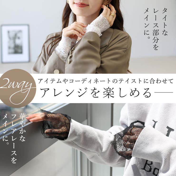 フェイク重ね袖レース | FUNNY COMPANY＋  | 詳細画像9 
