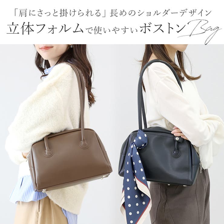 ミニバッグチャーム付ボストンバッグ  | FUNNY COMPANY＋  | 詳細画像2 