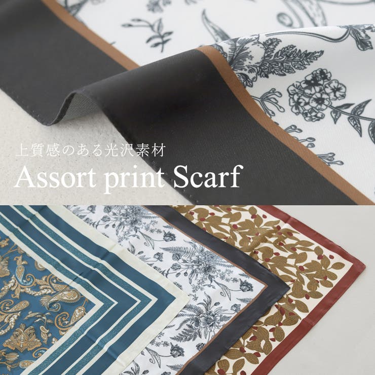 アソートプリント大判スカーフ | FUNNY COMPANY＋  | 詳細画像2 