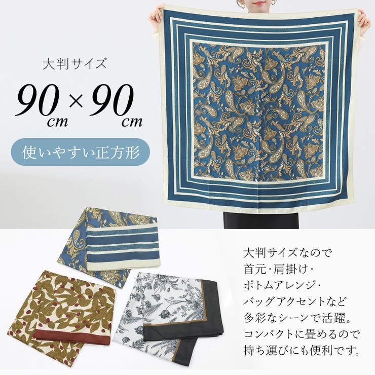 アソートプリント大判スカーフ | FUNNY COMPANY＋  | 詳細画像6 