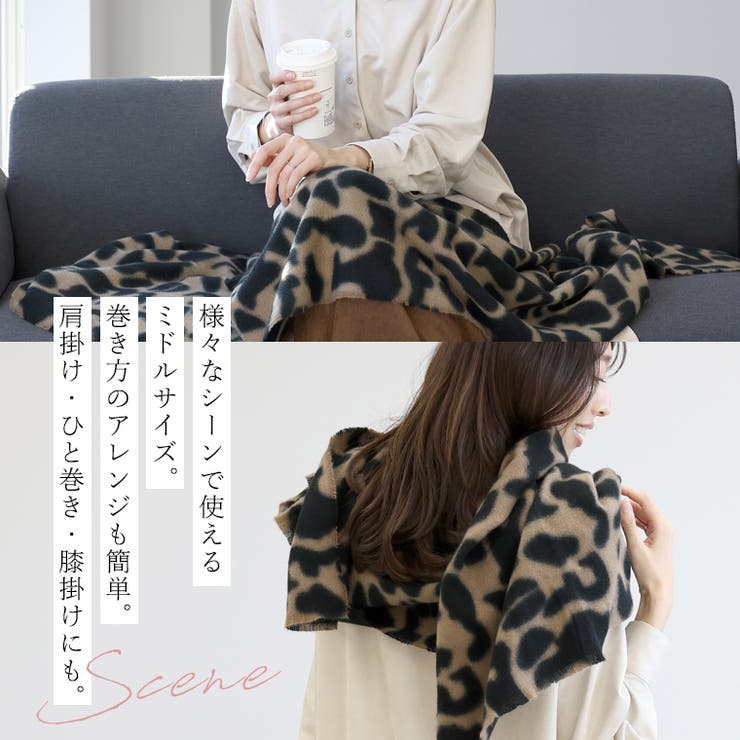 エステル起毛レオパードストール | FUNNY COMPANY＋  | 詳細画像6 