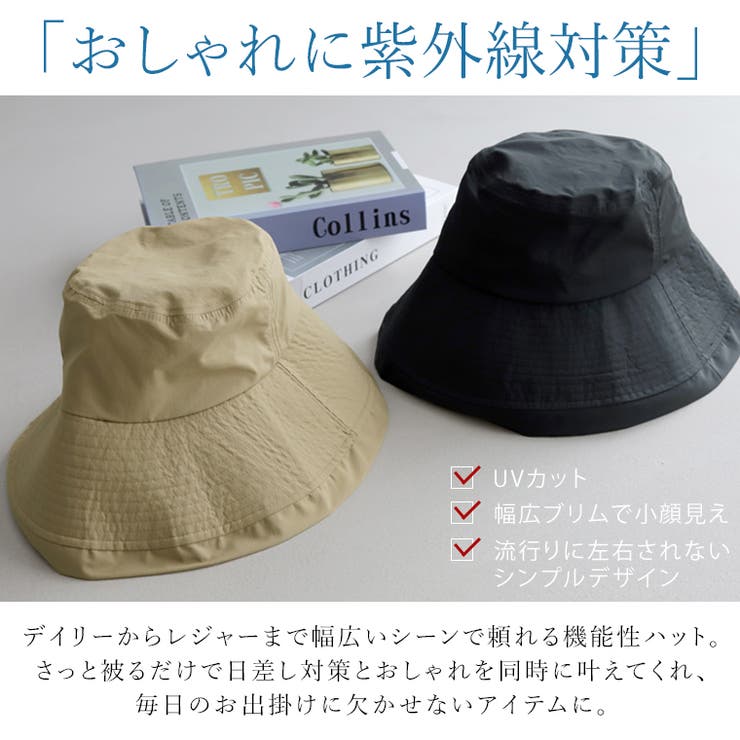 UV加工ワイドブリムハット | FUNNY COMPANY＋  | 詳細画像2 