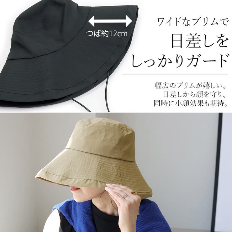UV加工ワイドブリムハット | FUNNY COMPANY＋  | 詳細画像7 