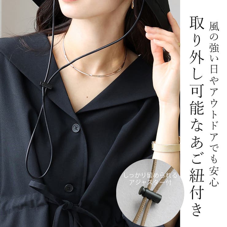 UV加工ワイドブリムハット | FUNNY COMPANY＋  | 詳細画像9 