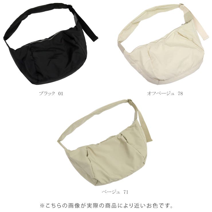 クロワッサンショルダーバッグ | FUNNY COMPANY＋  | 詳細画像16 