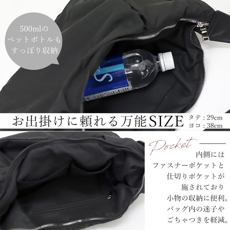 クロワッサンショルダーバッグ | FUNNY COMPANY＋  | 詳細画像12 