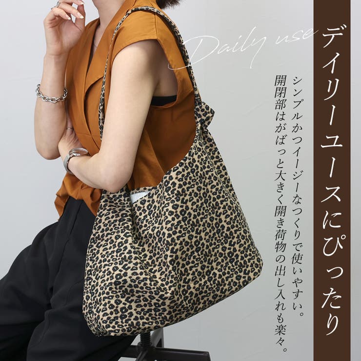 レオパードプリントショルダーバッグ | FUNNY COMPANY＋  | 詳細画像4 