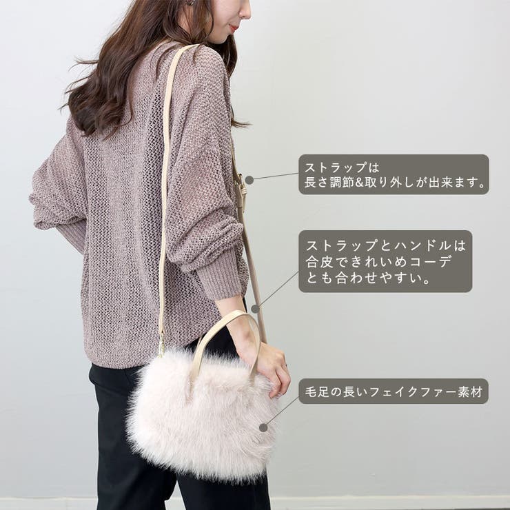 ファー2WAYミニボストンバッグ[品番：FNYW0003421]｜FUNNY