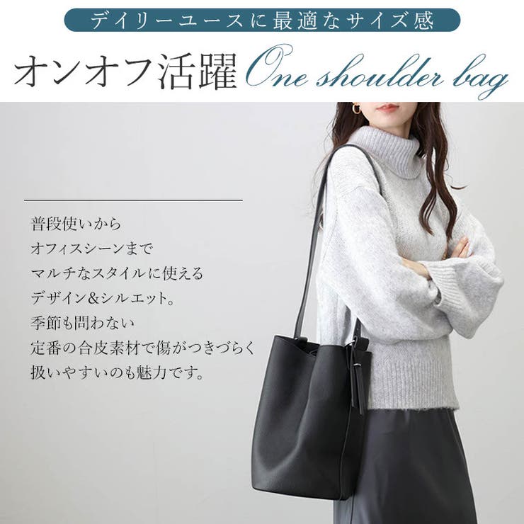 ワンショルダーバケットバッグインナー付 ワンショルダーバケットバッグ[品番：FNYW0003479]｜FUNNY