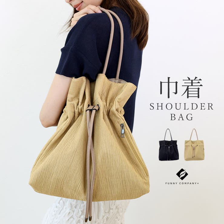 マイハナフミ♡巾着他 巾着 | ファミリア公式サイト