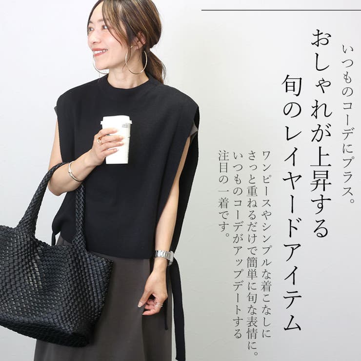 サイドリボンニットベスト[品番：FNYW0001738]｜FUNNY COMPANY＋  （ファニーカンパニー）のレディースファッション通販｜SHOPLIST（ショップリスト）