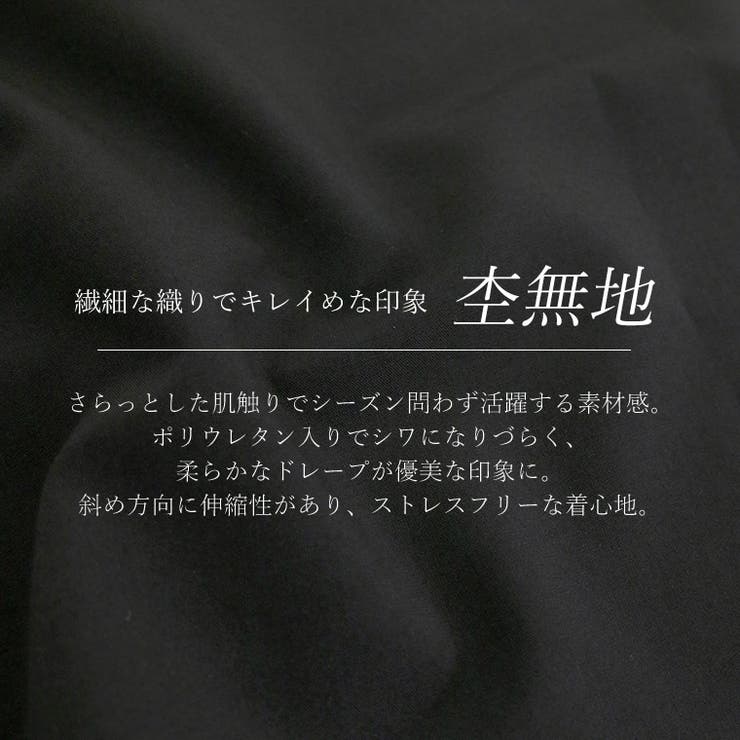 バンドカラーチュニックシャツ | FUNNY COMPANY＋  | 詳細画像12 