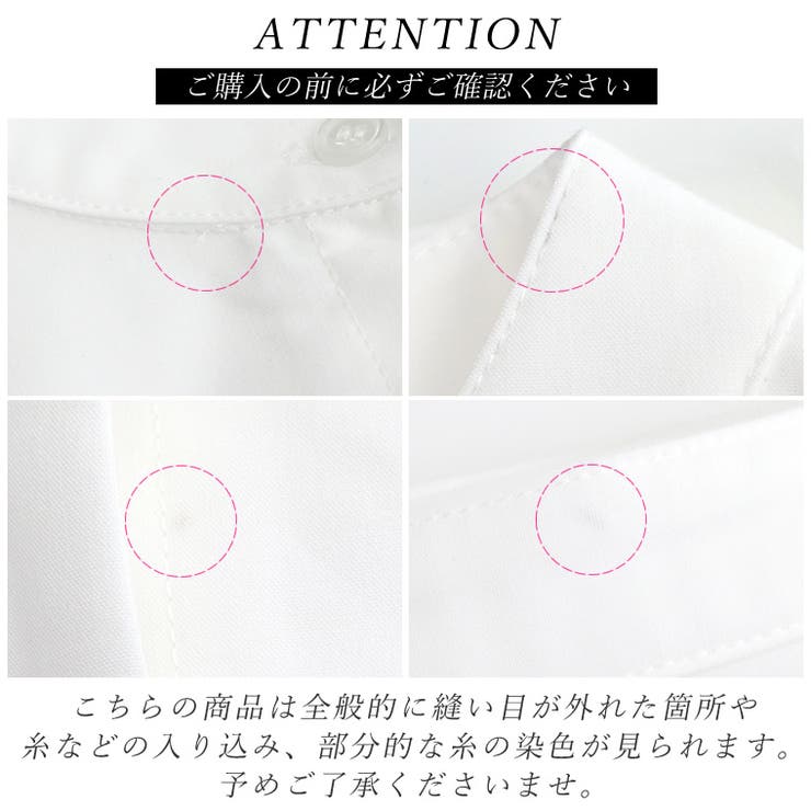 バンドカラーチュニックシャツ | FUNNY COMPANY＋  | 詳細画像14 