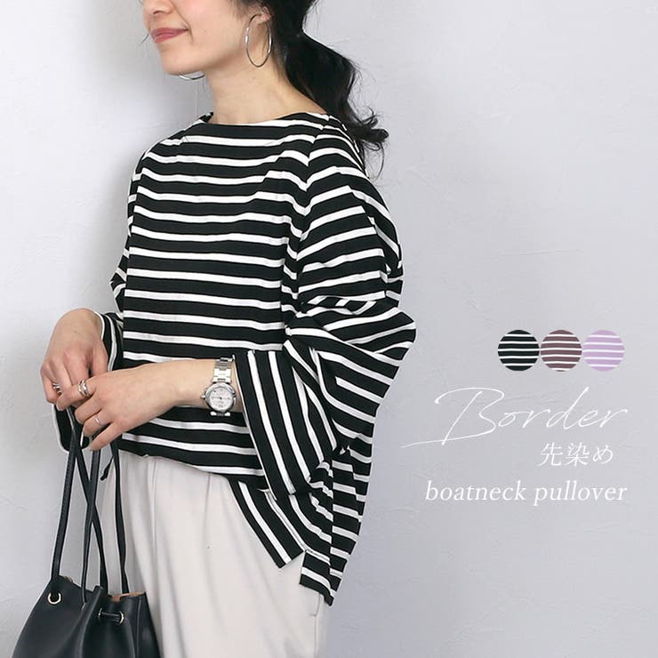 先染めボーダーボートネックプルオーバー 品番 Fnyw Funny Company ファニーカンパニー のレディース ファッション通販 Shoplist ショップリスト