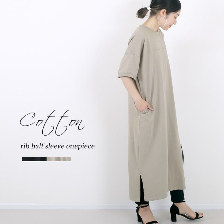 リブ使い綿天竺5分袖ワンピース 品番 Fnyw Funny Company ファニーカンパニー のレディースファッション通販 Shoplist ショップリスト