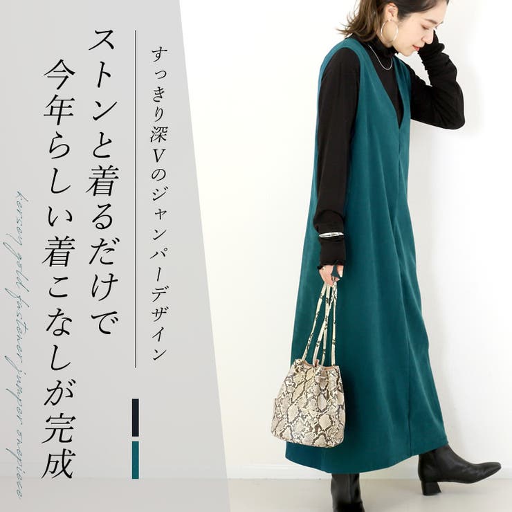 カルゼゴールドファスナー2wayジャンパーワンピース 品番 Fnyw Funny Company ファニーカンパニー のレディースファッション通販 Shoplist ショップリスト