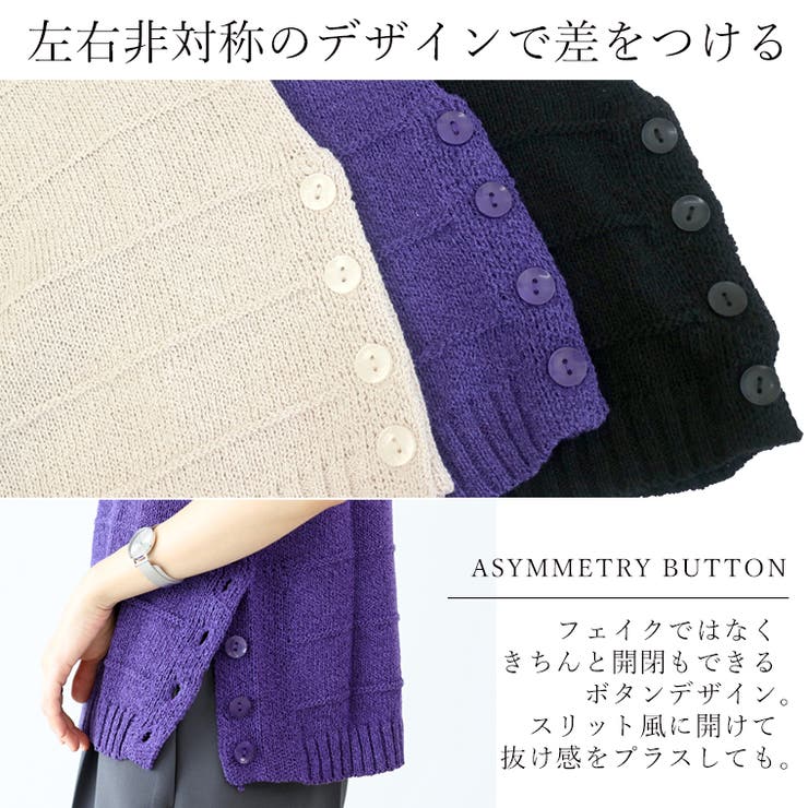 ボタン使いボーダー編みニットベスト | FUNNY COMPANY＋  | 詳細画像8 