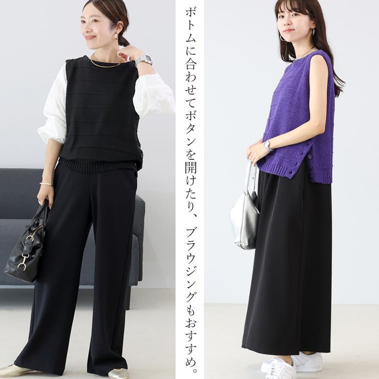 ボタン使いボーダー編みニットベスト | FUNNY COMPANY＋  | 詳細画像9 