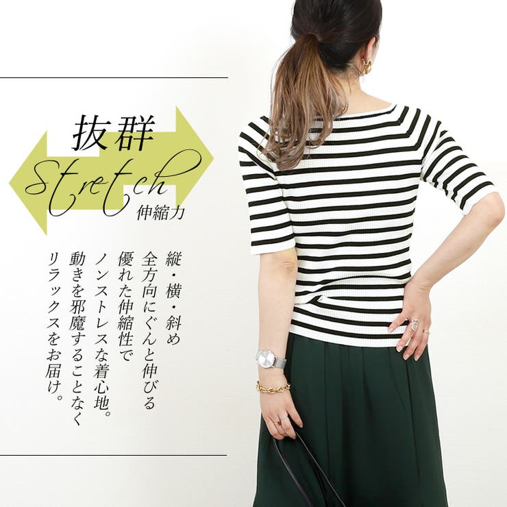 スクエアネックボーダーニットプルオーバー | FUNNY COMPANY＋  | 詳細画像4 