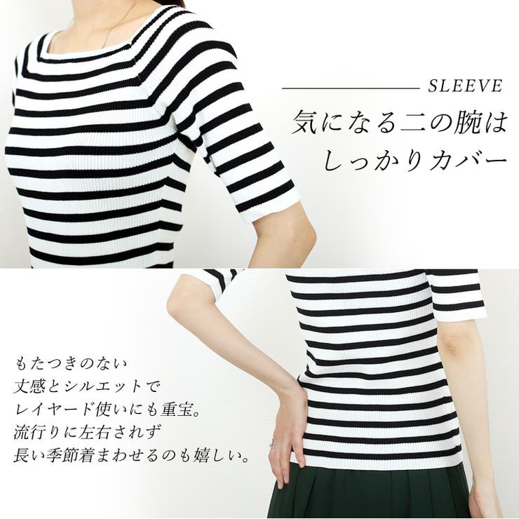 スクエアネックボーダーニットプルオーバー | FUNNY COMPANY＋  | 詳細画像7 