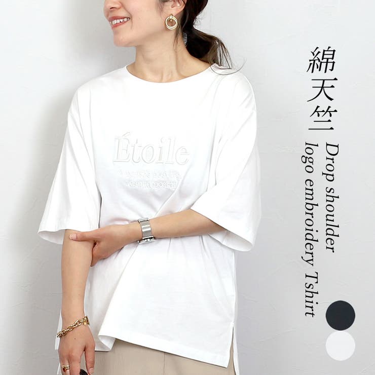 綿天竺5分袖ドロップショルダーロゴ刺繍Tシャツ