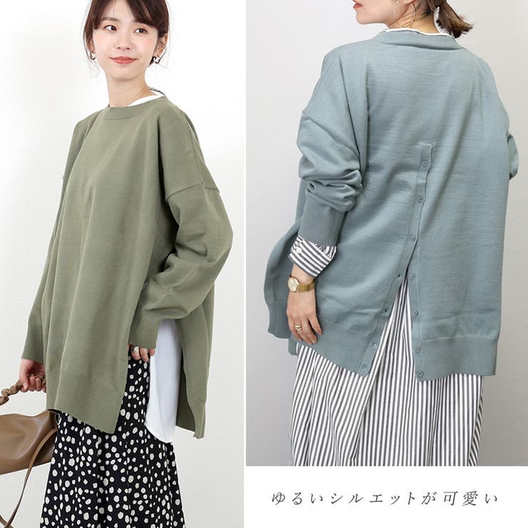 12G天竺後ろボタンニットチュニック
