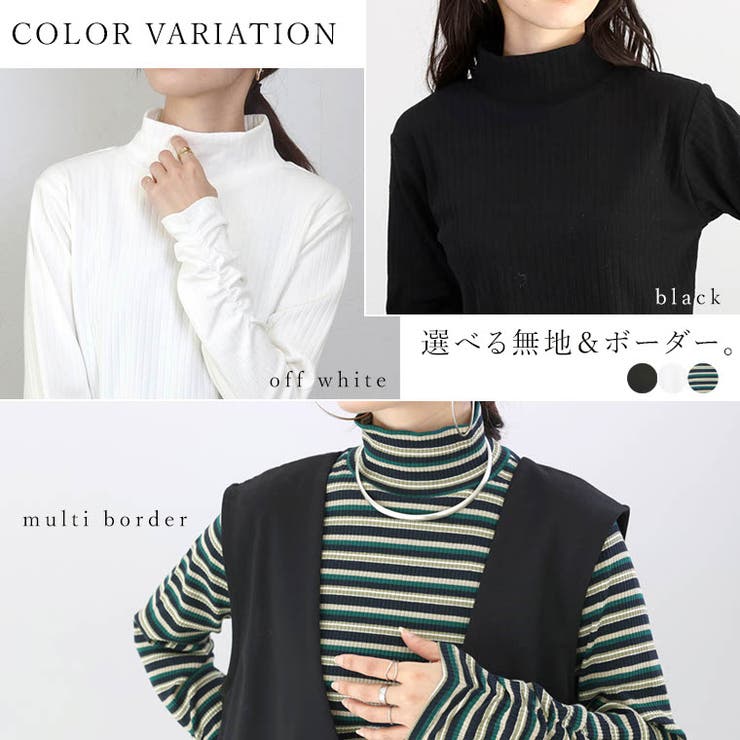 袖シャーリングテレコタートルプルオーバー | FUNNY COMPANY＋  | 詳細画像5 