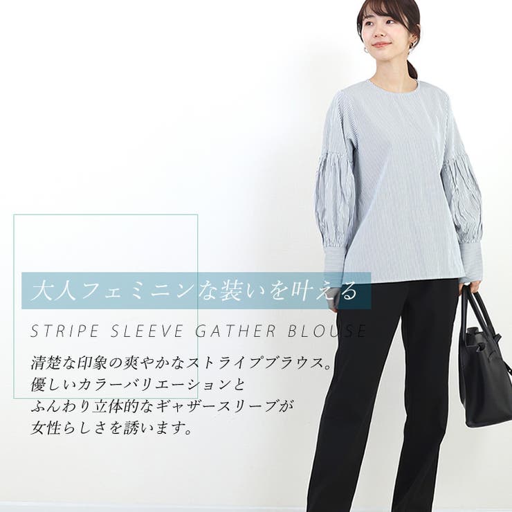 T/Cストライプサイドスリット袖ギャザーブラウス | FUNNY COMPANY＋  | 詳細画像2 
