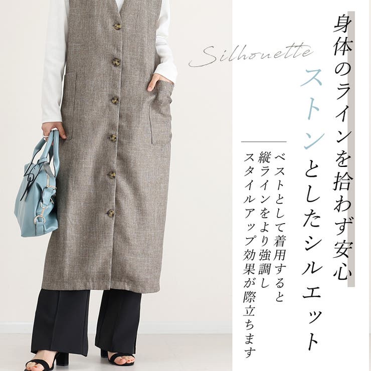 杢ツイード2WAYロングワンピース