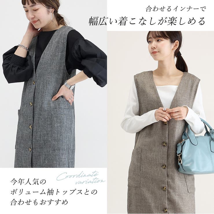 杢ツイード2WAYロングワンピース