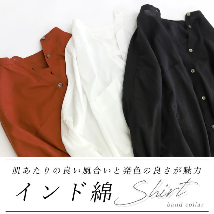 キャンブリックコットンバンドカラーシャツ | FUNNY COMPANY＋  | 詳細画像2 