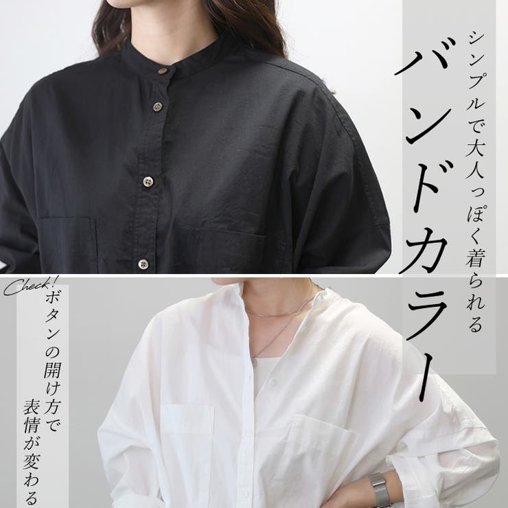 キャンブリックコットンバンドカラーシャツ | FUNNY COMPANY＋  | 詳細画像5 