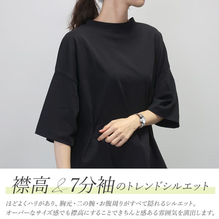 Hunch 機能素材プレーティング天竺プルオーバー | FUNNY COMPANY＋  | 詳細画像8 