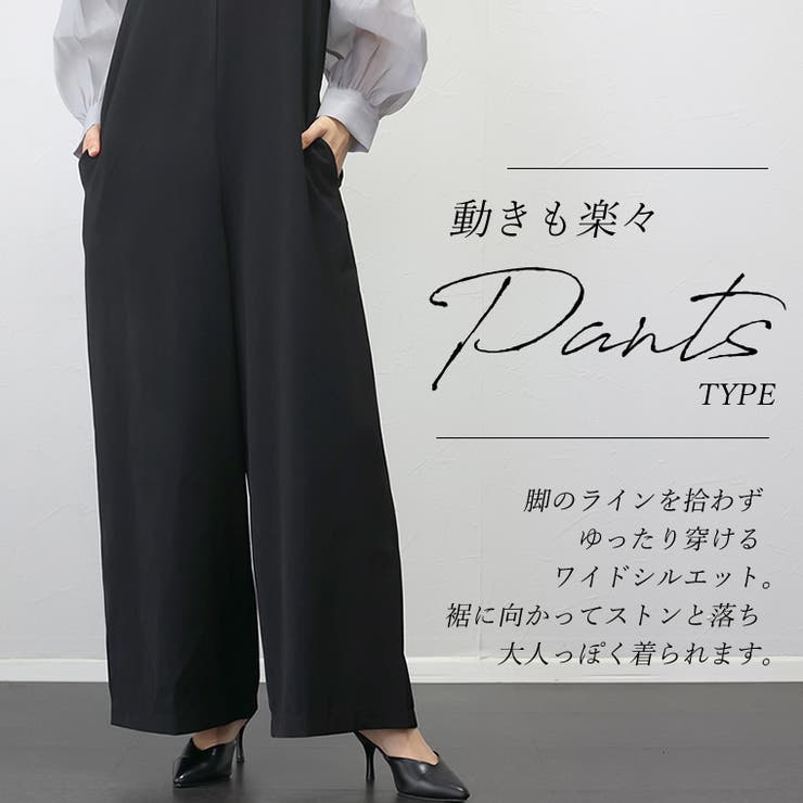 エステルツイルサロペット | FUNNY COMPANY＋  | 詳細画像5 