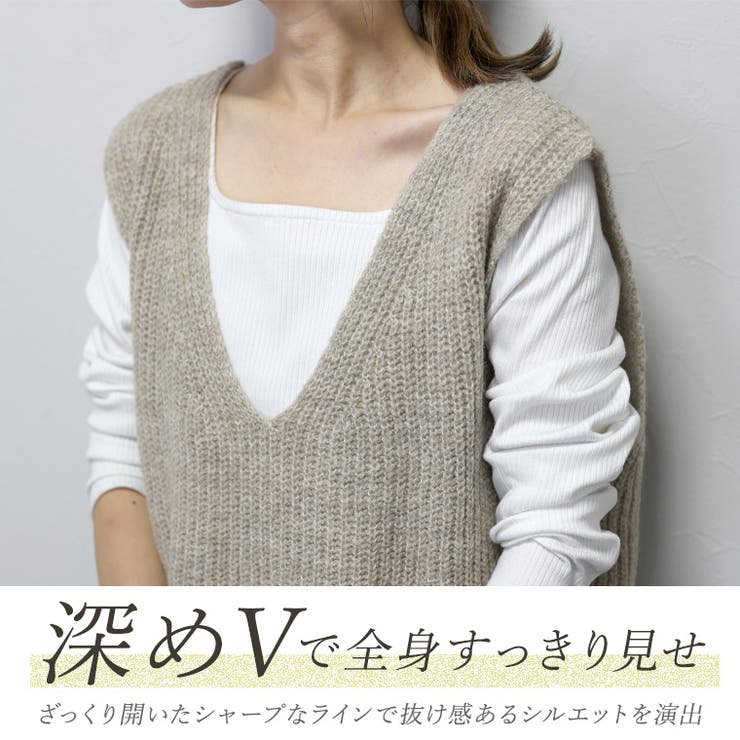 片畦編みミックスヤーンVネックベスト[品番:FNYW0003053 片畦編みミックスヤーンVネックベスト[品番:FNYW0003053