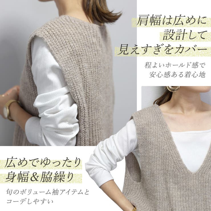 片畦編みミックスヤーンVネックベスト[品番：FNYW0003053]｜FUNNY COMPANY＋  （ファニーカンパニー）のレディースファッション通販｜SHOPLIST（ショップリスト）