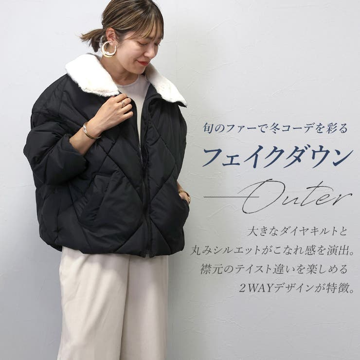 ファー使いダイヤキルトジャケット[品番：FNYW0003080]｜FUNNY COMPANY＋  （ファニーカンパニー）のレディースファッション通販｜SHOPLIST（ショップリスト）