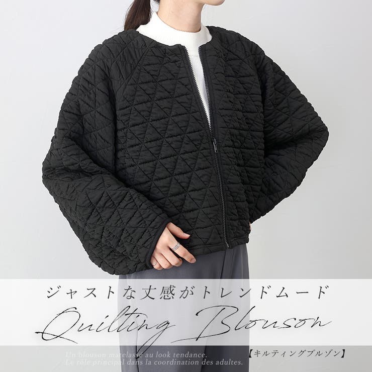 キルティングノーカラーブルゾン | FUNNY COMPANY＋  | 詳細画像2 