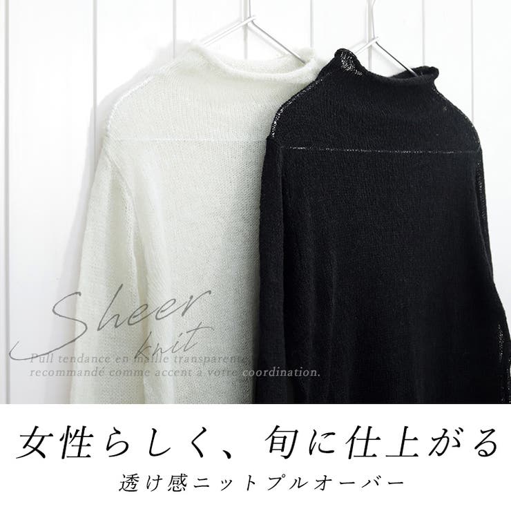 モヘアタッチオフタートルプルオーバー  | FUNNY COMPANY＋  | 詳細画像3 