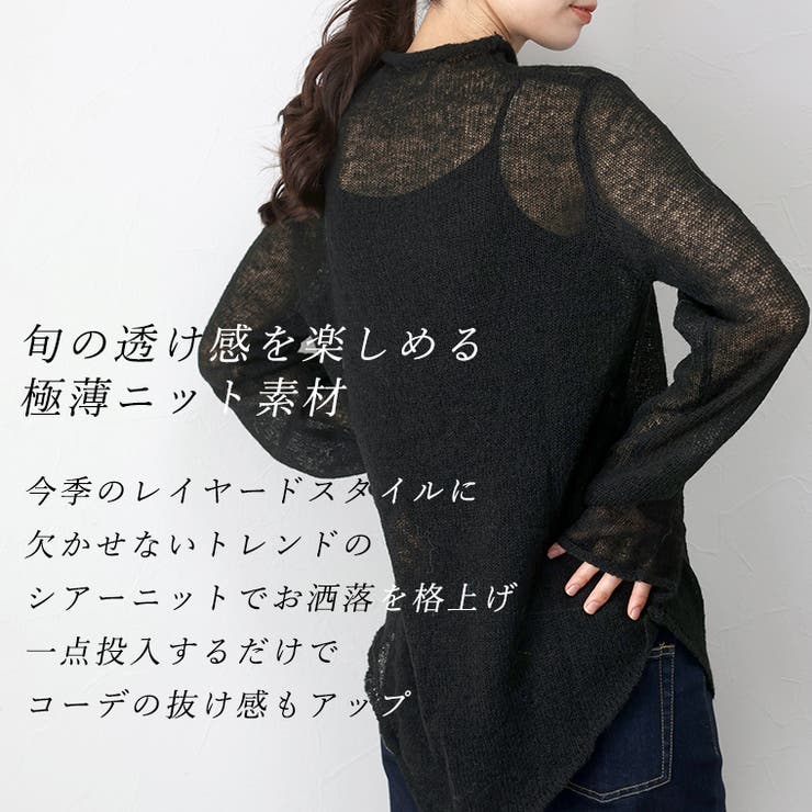 モヘアタッチオフタートルプルオーバー  | FUNNY COMPANY＋  | 詳細画像4 