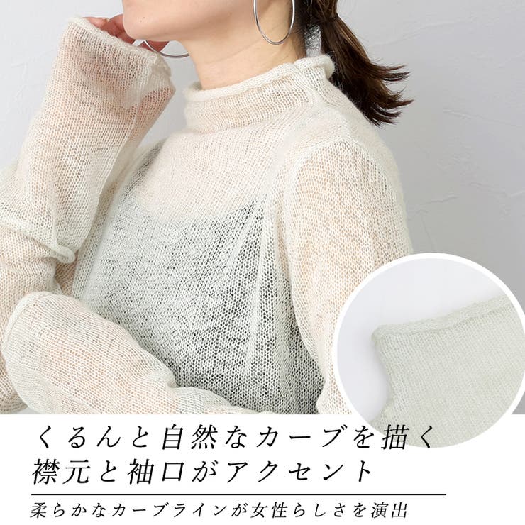 モヘアタッチオフタートルプルオーバー  | FUNNY COMPANY＋  | 詳細画像6 