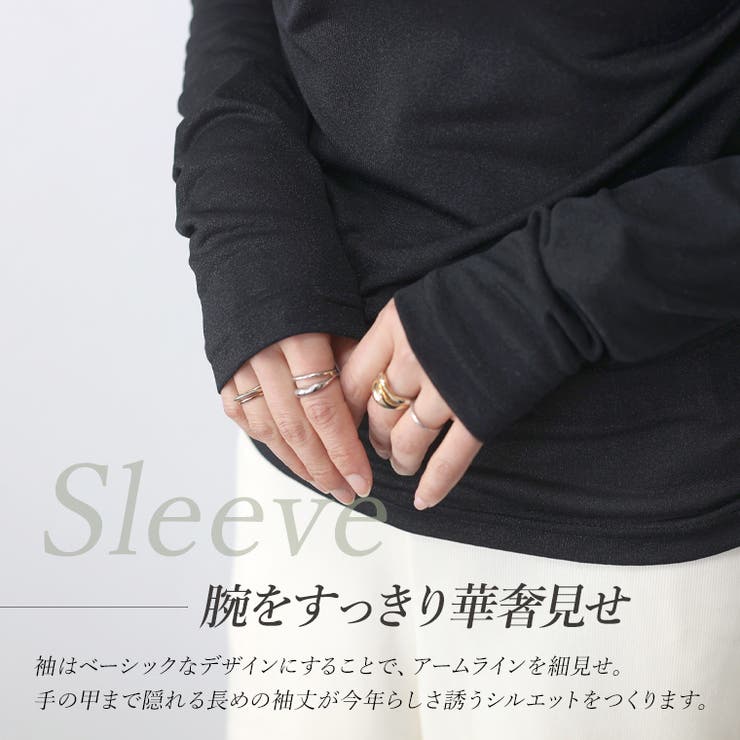 ハイネックラメ混シアープルオーバー