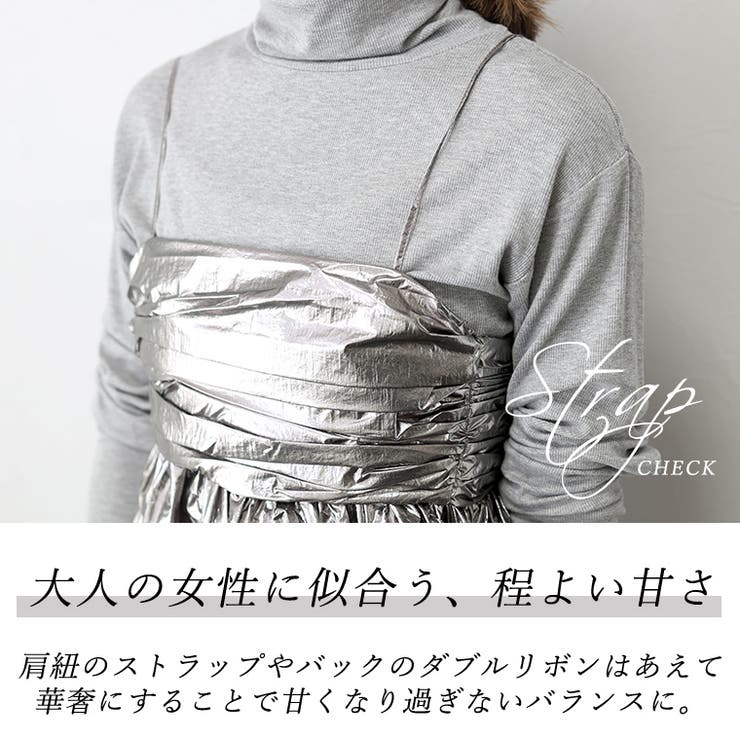 Uby spick&span⭐︎メタリックビスチェ⭐︎黒F