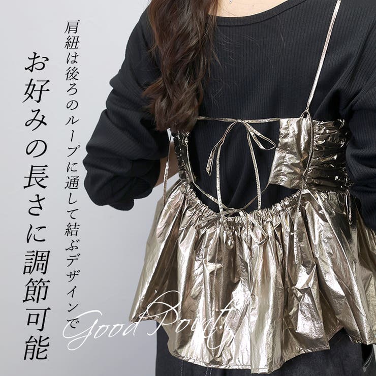 希少 黒入荷！ メタリックビスチェキャミソール[品番：FNYW0003185]｜FUNNY トップス