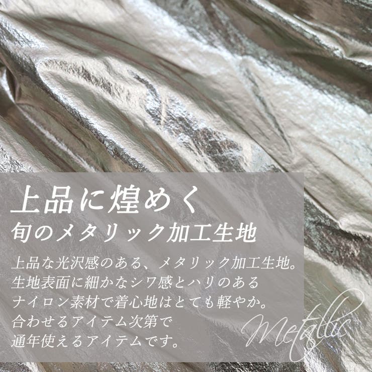チュクラ　完売品　メタリックビスチェ　シルバー 231113.jpg