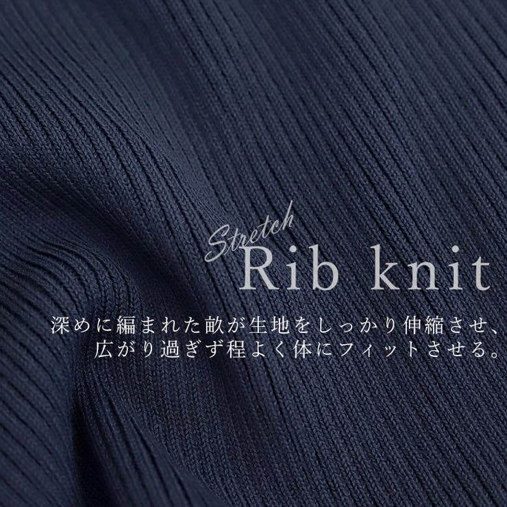 袖布帛切替リブニットプルオーバー